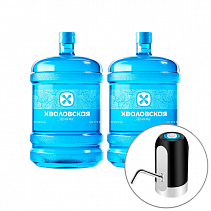Для новых клиентов. Стартовый набор ХВАЛОВСКАЯ Deluxe (2х19л) + USB помпа